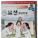 광명문화원 공연장 이미지