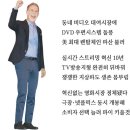 미디어, 넷플릭스에 당했다 이미지