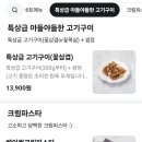 파스타앤포크
