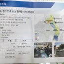 단대동 주민자치센터 이미지