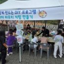 ﻿[보도의뢰]지역아동센터강원지원단, 제18회 지역아동센터 축제한마당 운영부스 참가 관련 이미지