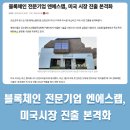 엔에스메디칼 이미지