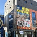 투오르헤어