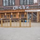 의술농장 네이버블로그