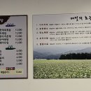 솔샘우동