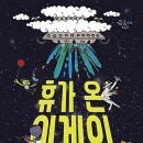 은하여관 이미지