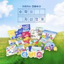 다비수세천점