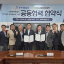 대한산업안전협회서울지회