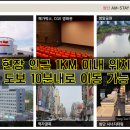 영앤리치 스테이 이미지