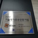 피에스타PC방 이미지