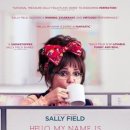 헬로빈스 이미지