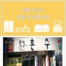 명문가구갤러리