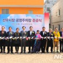 선우시장 공영주차장 이미지