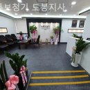 뉴톤보청기(도봉지사) 이미지