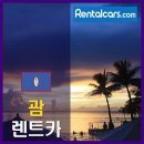 카렌트카 티스토리