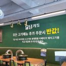 수변로57번길 네이버블로그