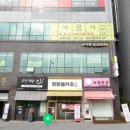 연돈볼카츠시흥