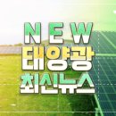 전주비전대 필리핀 오지 섬에 태양광 설치 인력 키운다 태양광기사 이미지