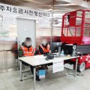 정산공설시장 이미지