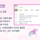 AI 상상력 첫걸음 네이버블로그
