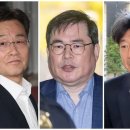 대장동 일당 1심 중형, 이재명도 답해야 이미지