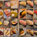 수원수제명과 | 인계동 맛집] 스시아키라 : 디너오마카세