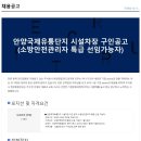 국제유통 이미지