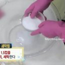 새하얀운동화세탁 이미지