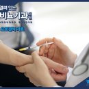 열린비뇨기과의원 이미지