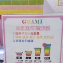 그라미제주연동점 네이버블로그