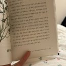 [2023.12] 1년 만에 쓰는 삿포로-도쿄 여행기 (끝)