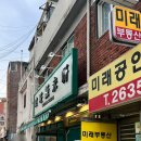 족팡매야 이미지