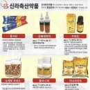 신라축산약품 이미지