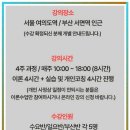 인터넷쇼핑몰창업 이미지