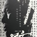 영웅라이브 네이버블로그