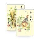 그림커뮤니케이션즈