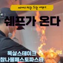씨에스의원 이미지