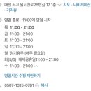 원도안로-26 이미지