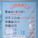 팔공산한의원 이미지