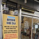 솔빈마루 이미지