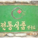 장꼬방 이미지