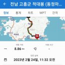 동정주차장 이미지