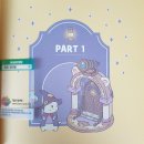 명암낚시터 | (서평후기)고양이와 스프 컬러링북