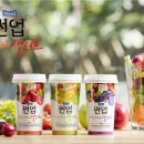 소비자야채