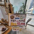 [스탠다드 브래드 / 헤븐몰 ㅣ 압구정 버터떡 ] 디저트 유행템 내돈내산 후기