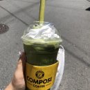 컴포즈커피 울산전하점 이미지