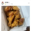 치킨과사람
