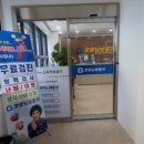 굿모닝보청기전대