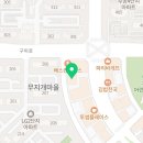 마린스타스위밍 | 분당 구미동 마린스타스위밍 성인반 한달 솔직후기입니다~!! 내돈내산