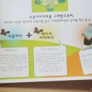 나누어드림 협동조합 이미지